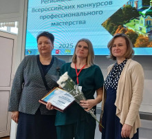 Всероссийский профессиональный конкурс «Воспитатель года России» в 2025 году. Всероссийский профессиональный конкурс «Воспитатель года России» в 2025 году.